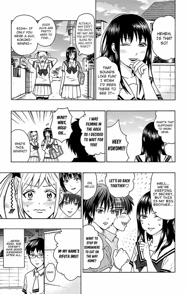 Saiki Kusuo no Sainan 203