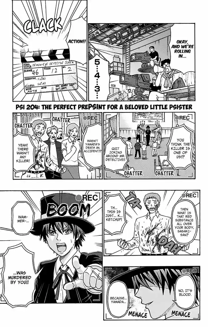 Saiki Kusuo no Sainan 204