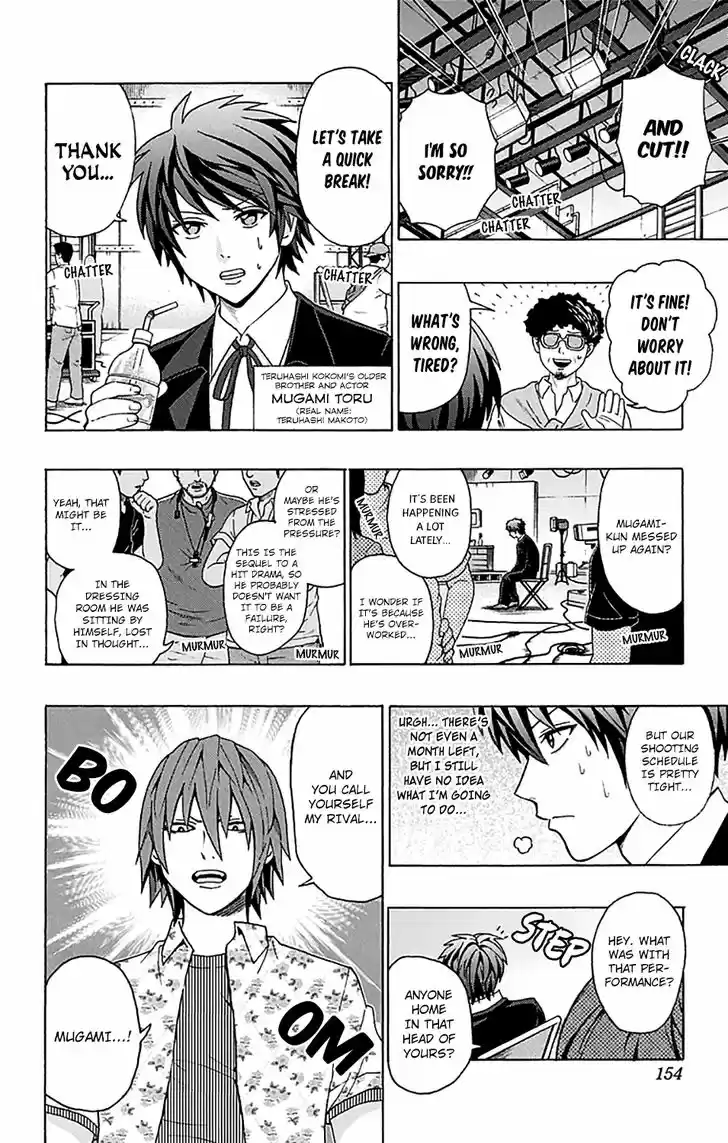 Saiki Kusuo no Sainan 204