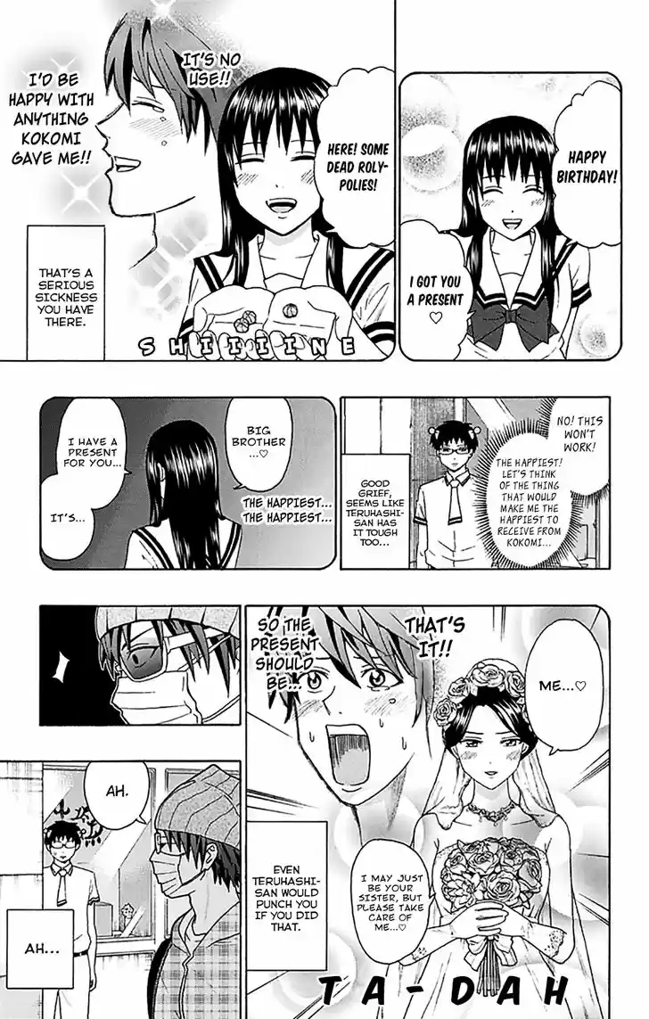 Saiki Kusuo no Sainan 204