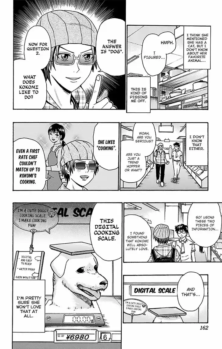 Saiki Kusuo no Sainan 204