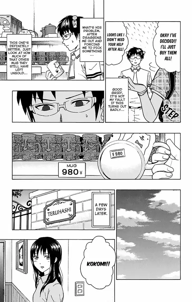Saiki Kusuo no Sainan 204