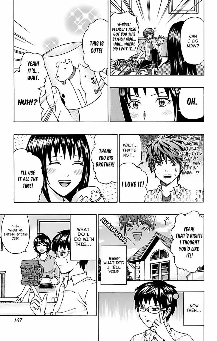 Saiki Kusuo no Sainan 204