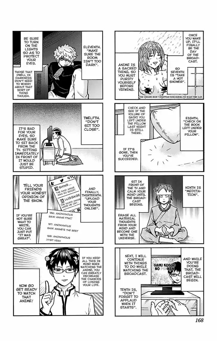 Saiki Kusuo no Sainan 204