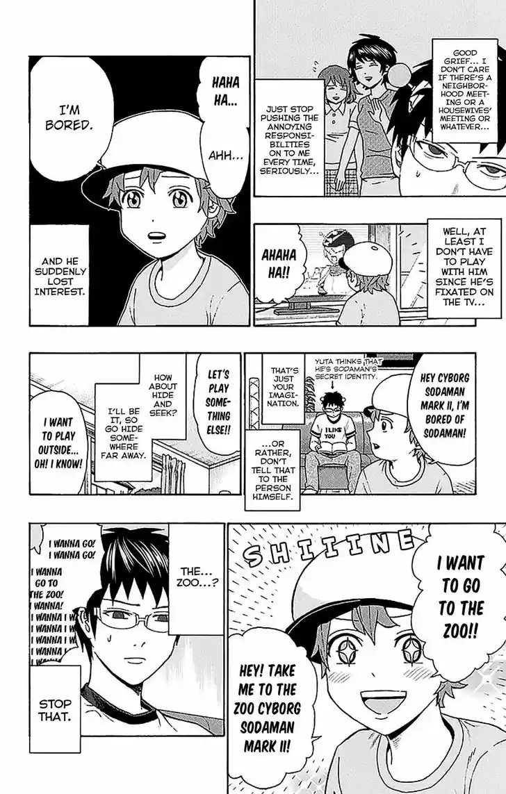 Saiki Kusuo no Sainan 209