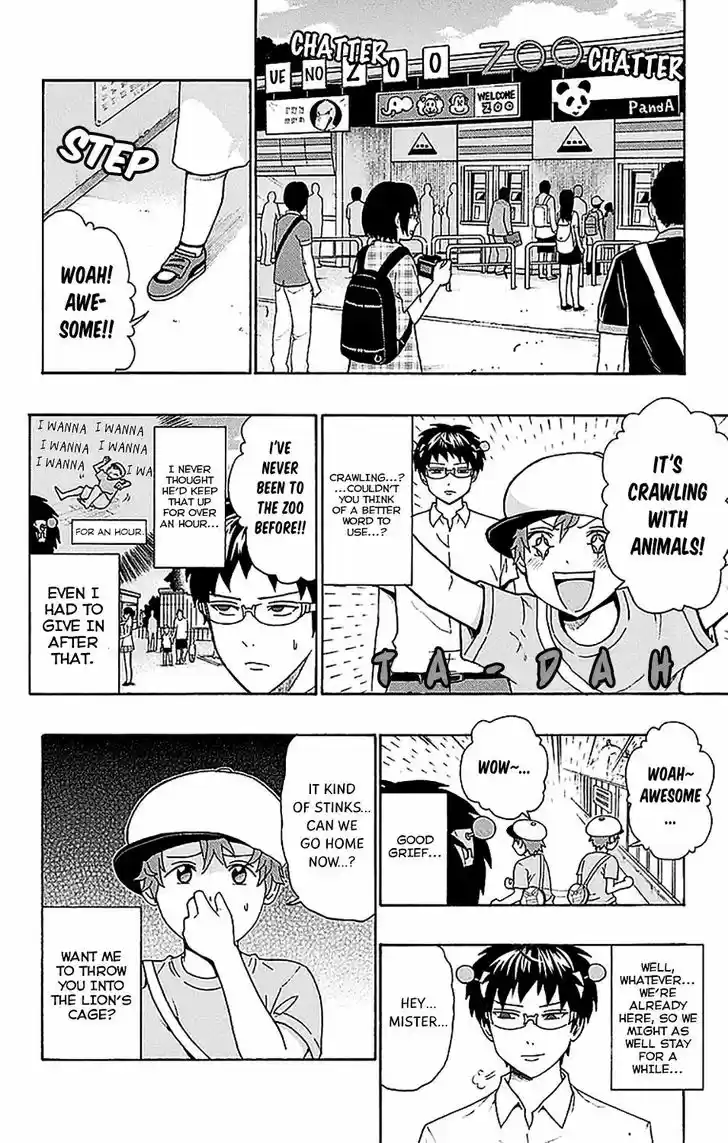 Saiki Kusuo no Sainan 209