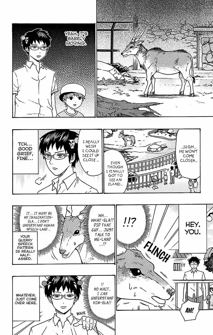 Saiki Kusuo no Sainan 209