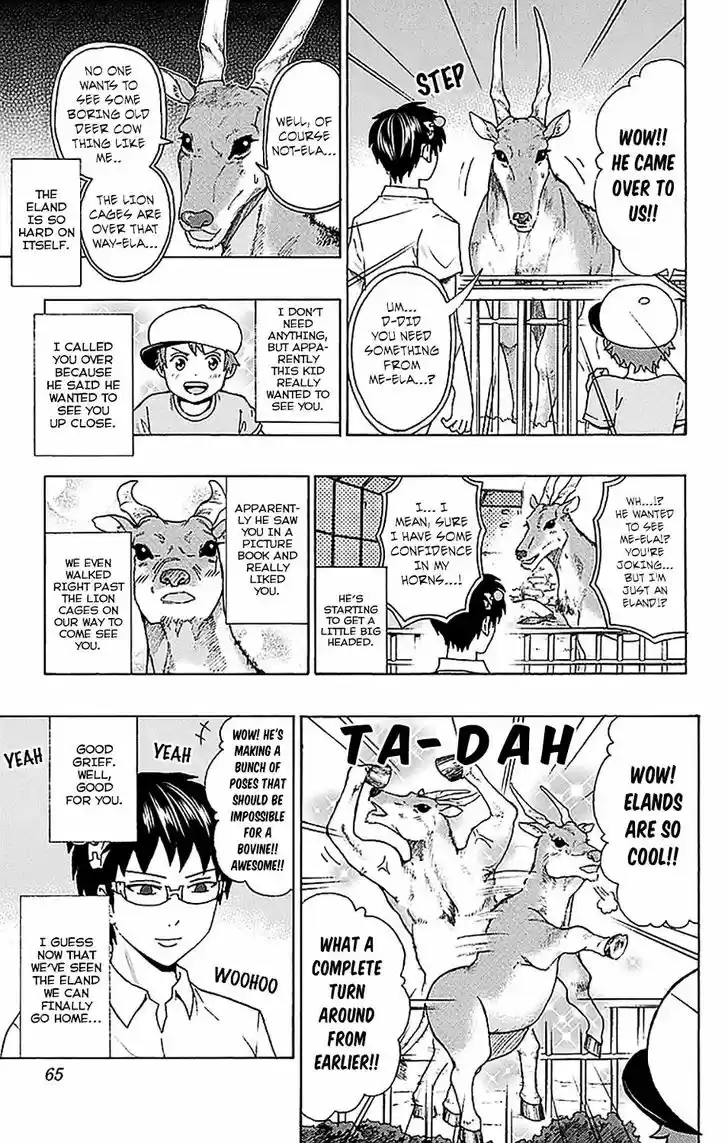 Saiki Kusuo no Sainan 209