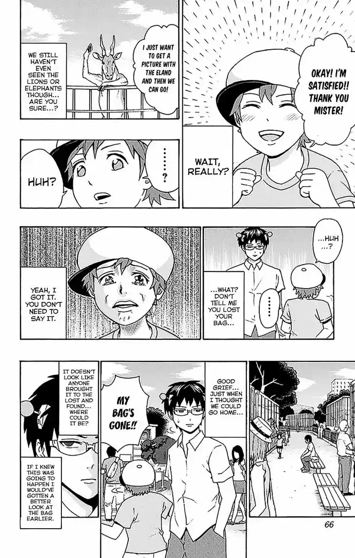 Saiki Kusuo no Sainan 209