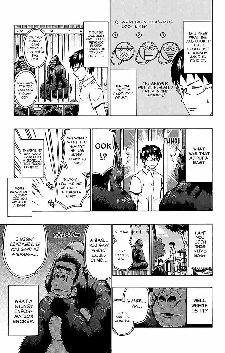 Saiki Kusuo no Sainan 209