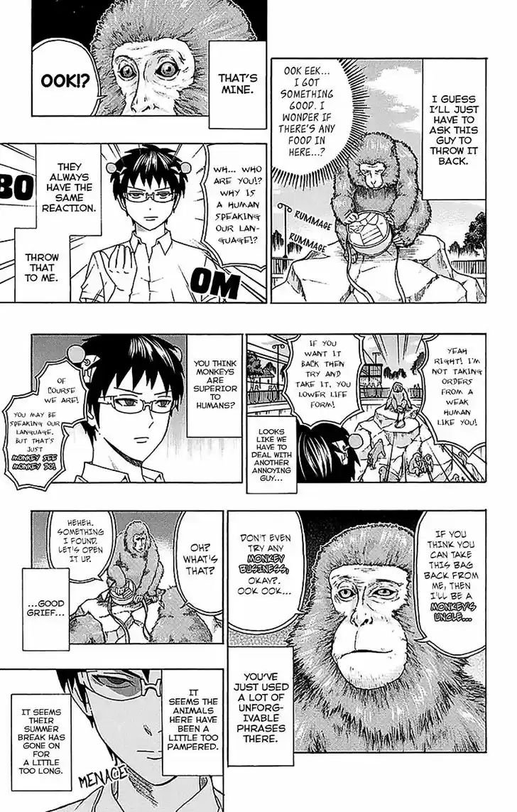 Saiki Kusuo no Sainan 209