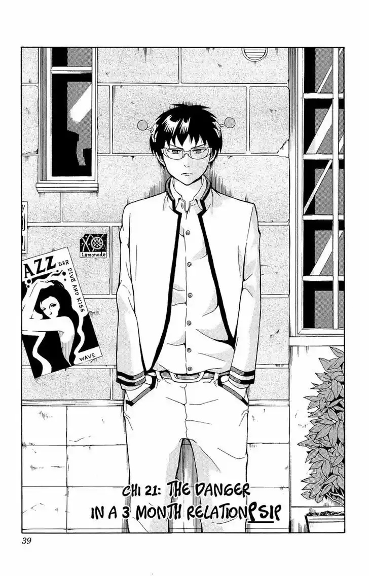 Saiki Kusuo no Sainan 21