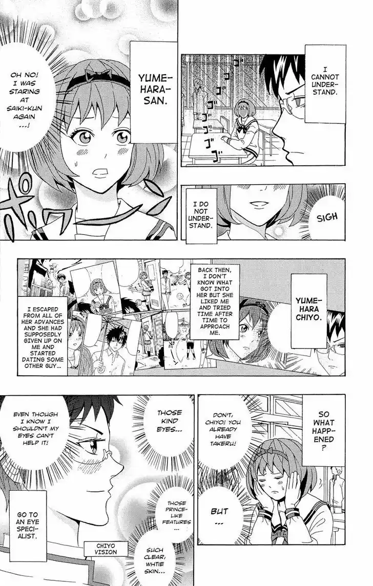 Saiki Kusuo no Sainan 21