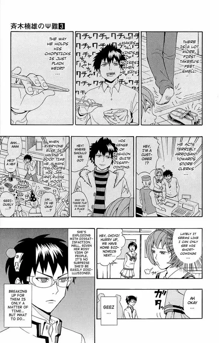 Saiki Kusuo no Sainan 21