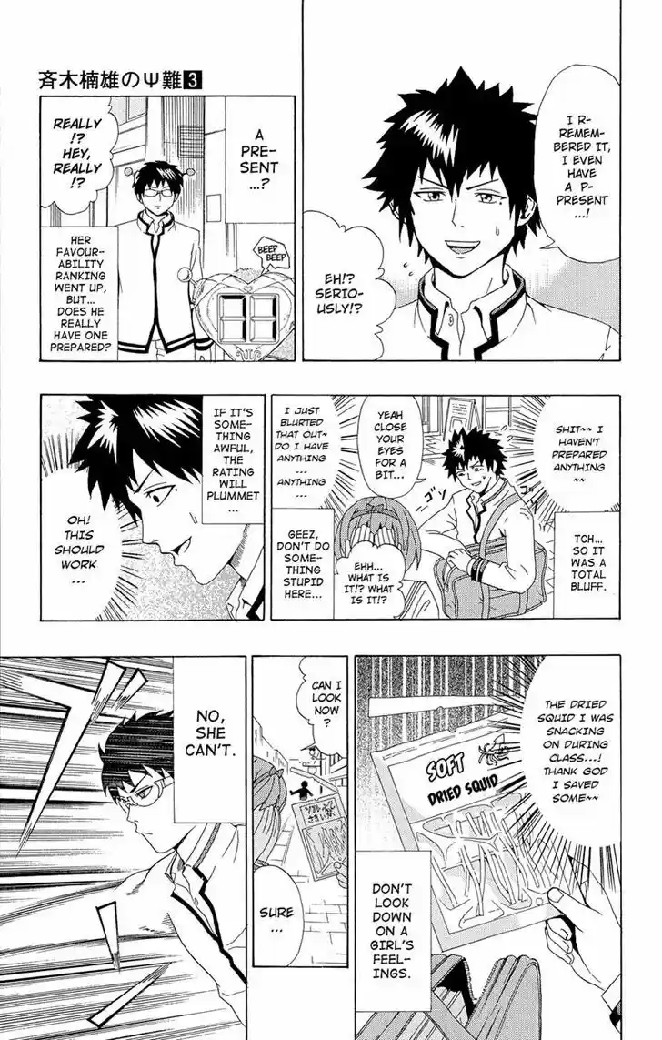 Saiki Kusuo no Sainan 21