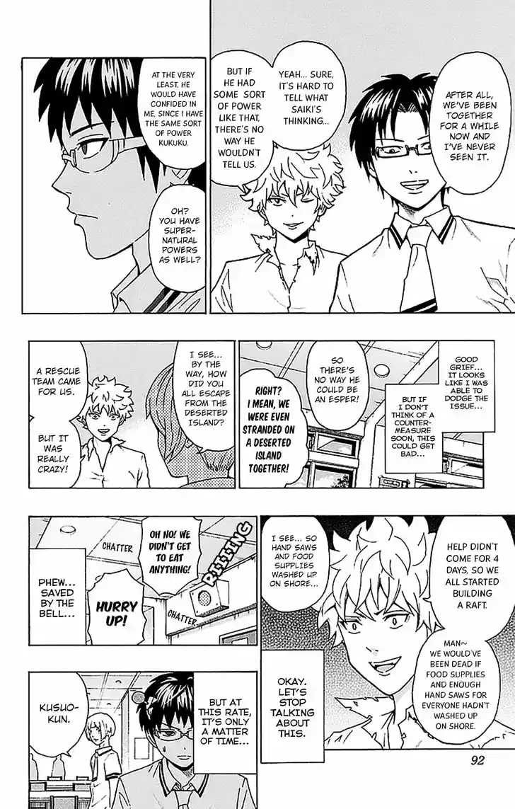 Saiki Kusuo no Sainan 211