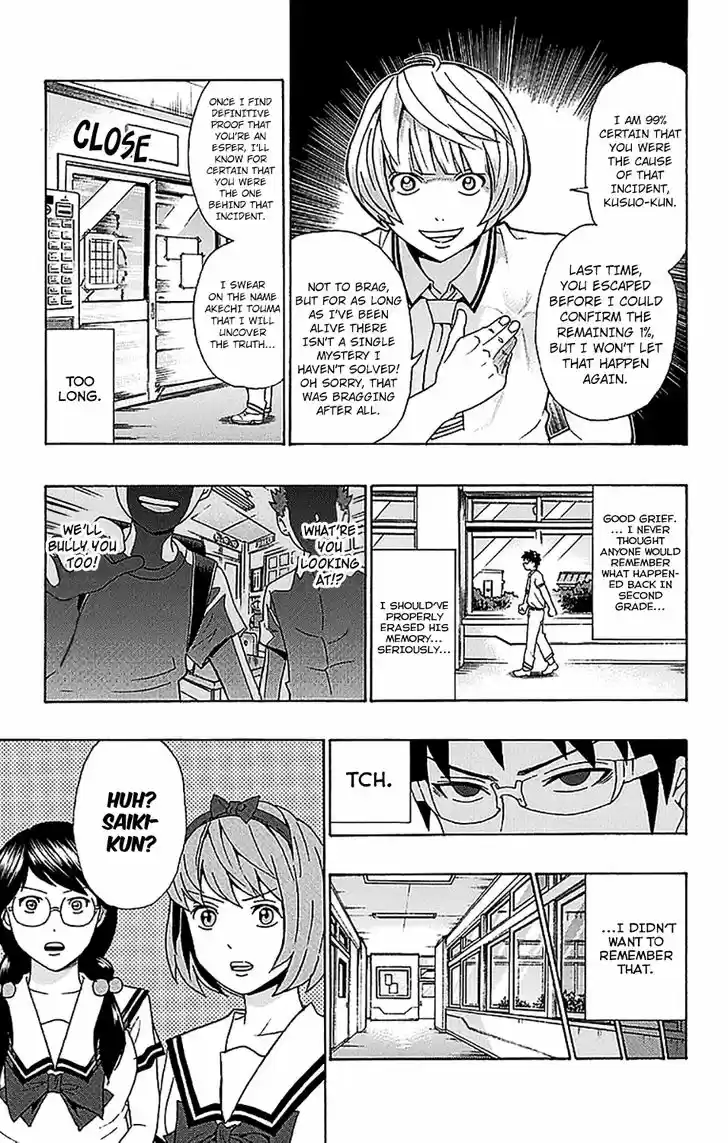 Saiki Kusuo no Sainan 211