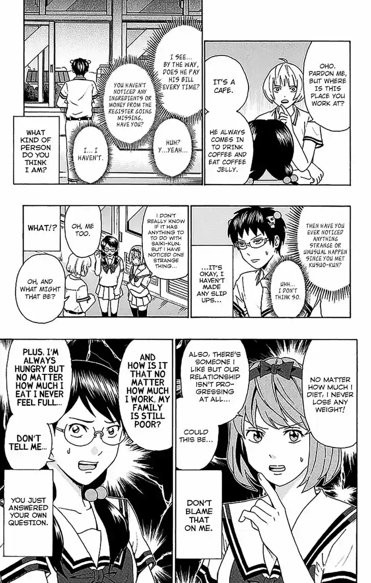 Saiki Kusuo no Sainan 211