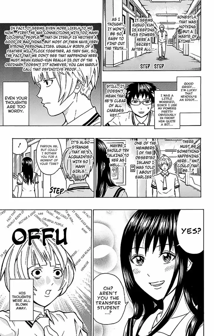 Saiki Kusuo no Sainan 211