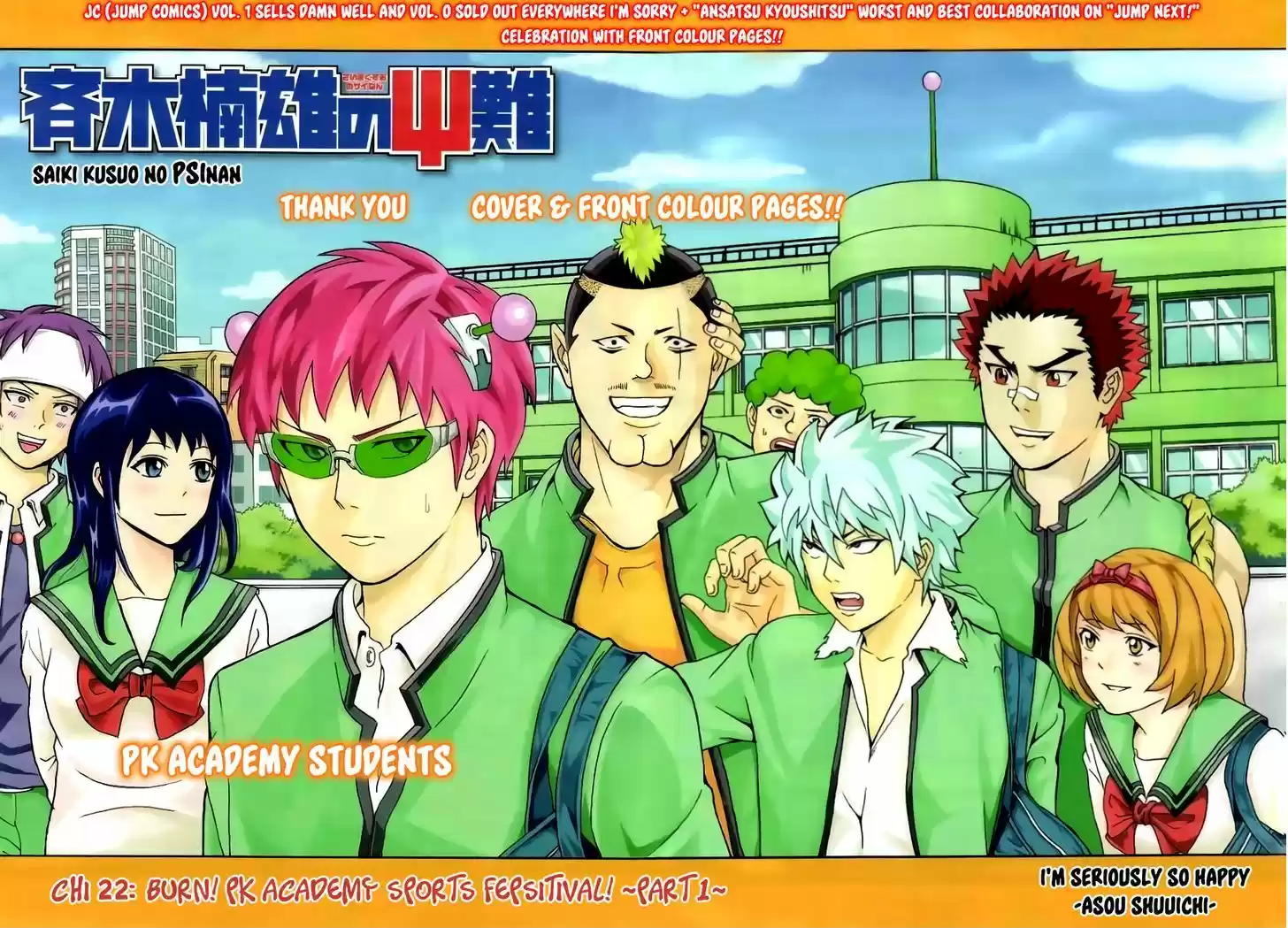 Saiki Kusuo no Sainan 22