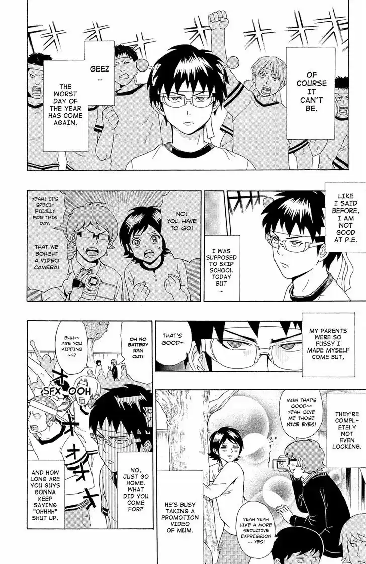 Saiki Kusuo no Sainan 22