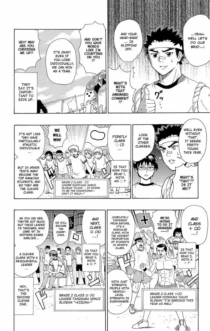 Saiki Kusuo no Sainan 22