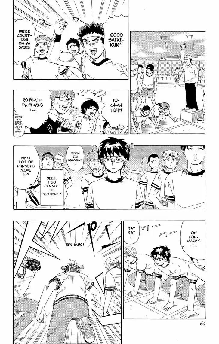 Saiki Kusuo no Sainan 22