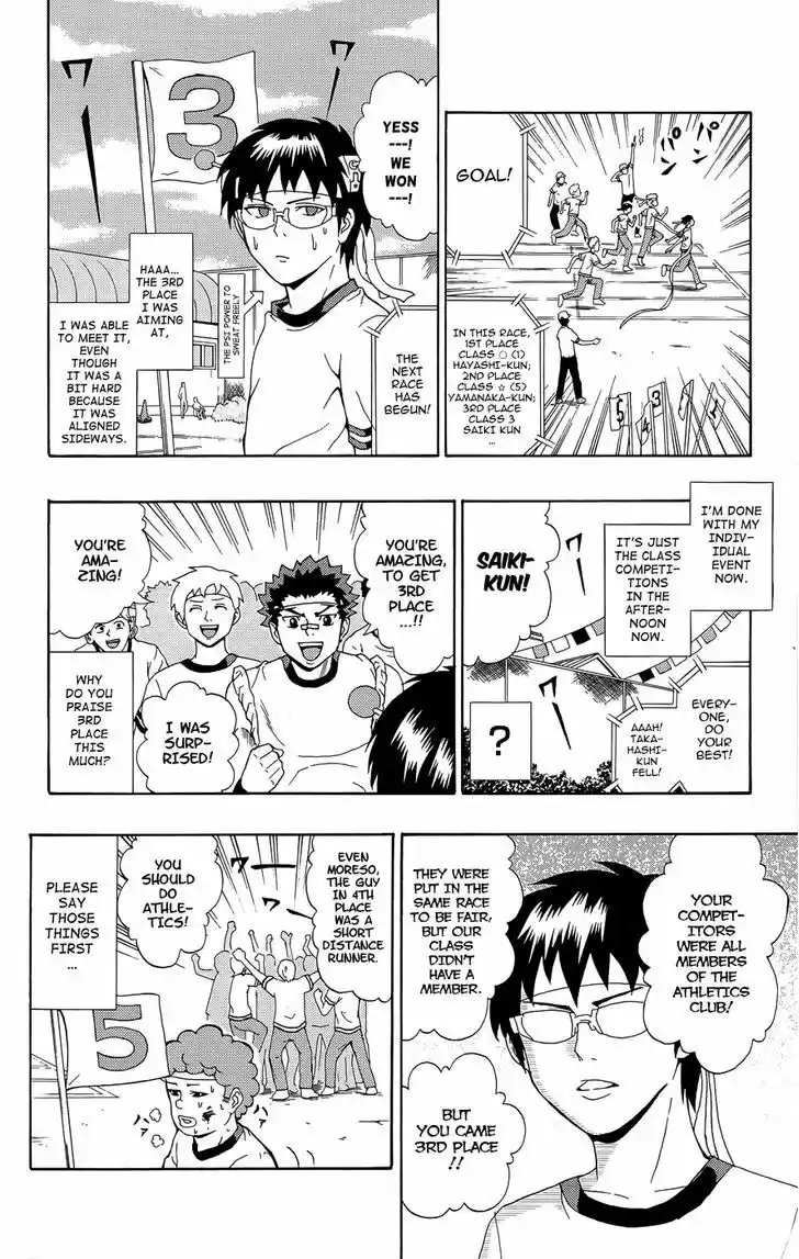 Saiki Kusuo no Sainan 22