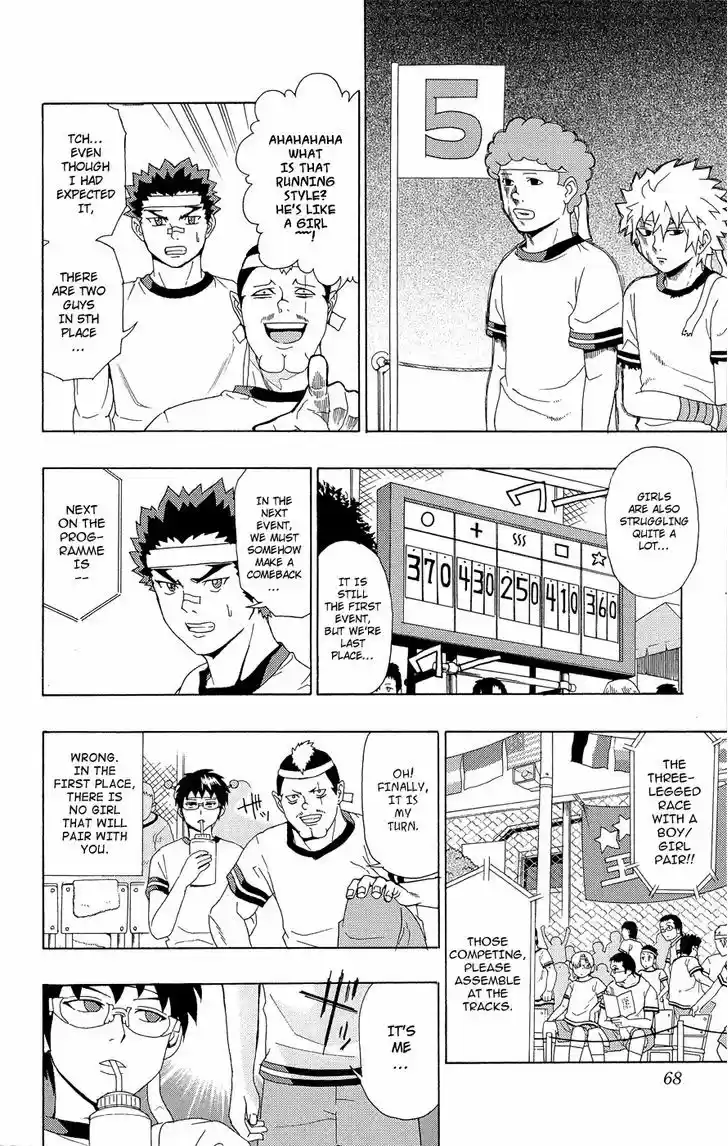 Saiki Kusuo no Sainan 22