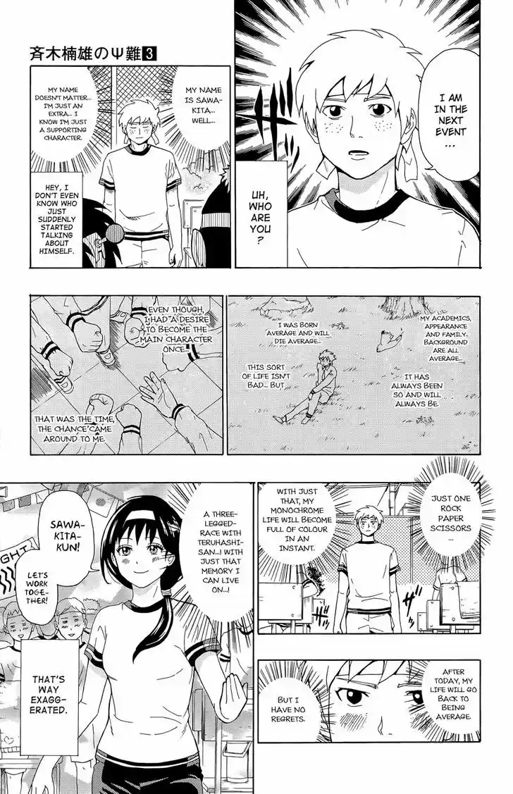 Saiki Kusuo no Sainan 22