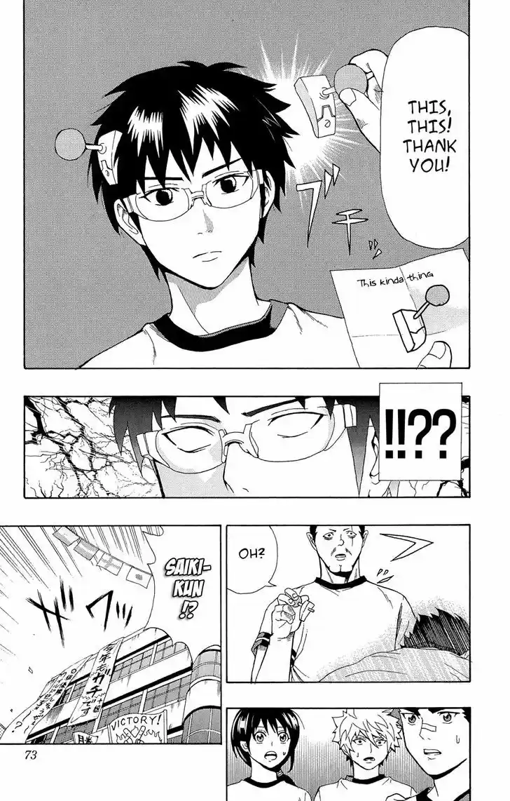 Saiki Kusuo no Sainan 22