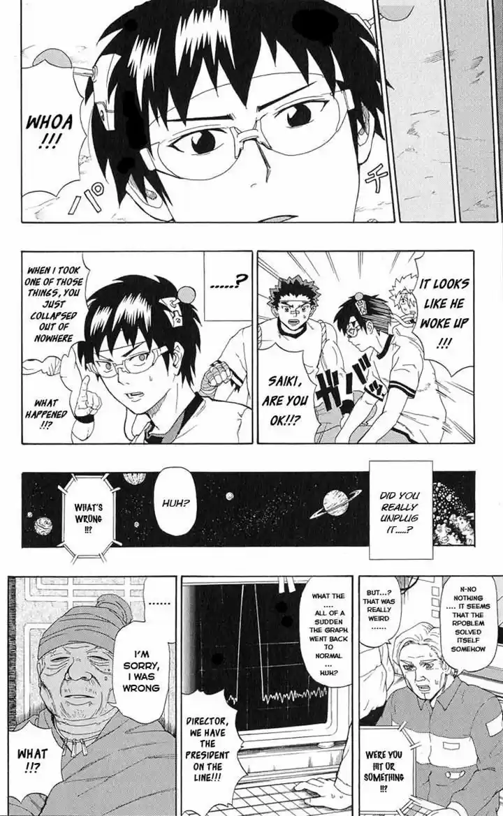 Saiki Kusuo no Sainan 23