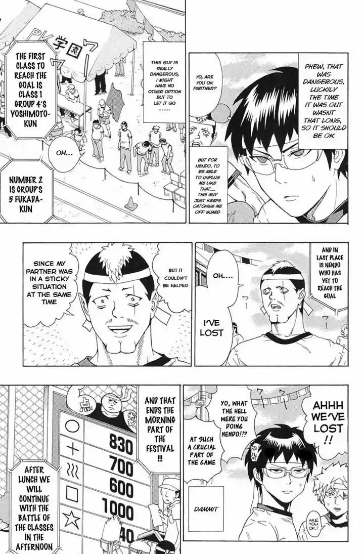 Saiki Kusuo no Sainan 23