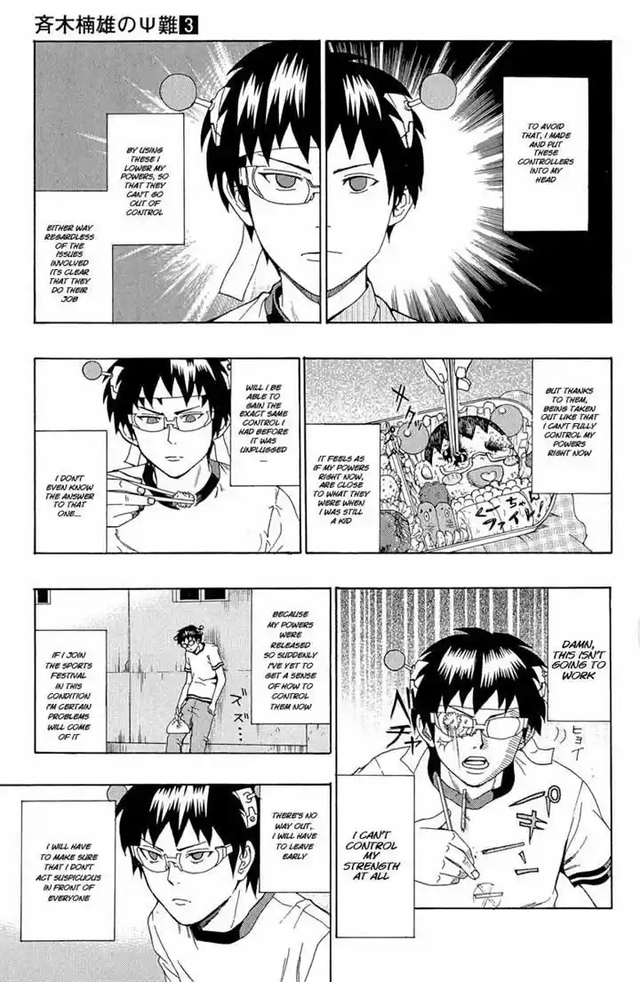 Saiki Kusuo no Sainan 23