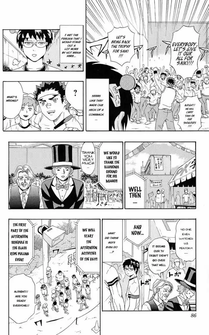 Saiki Kusuo no Sainan 23