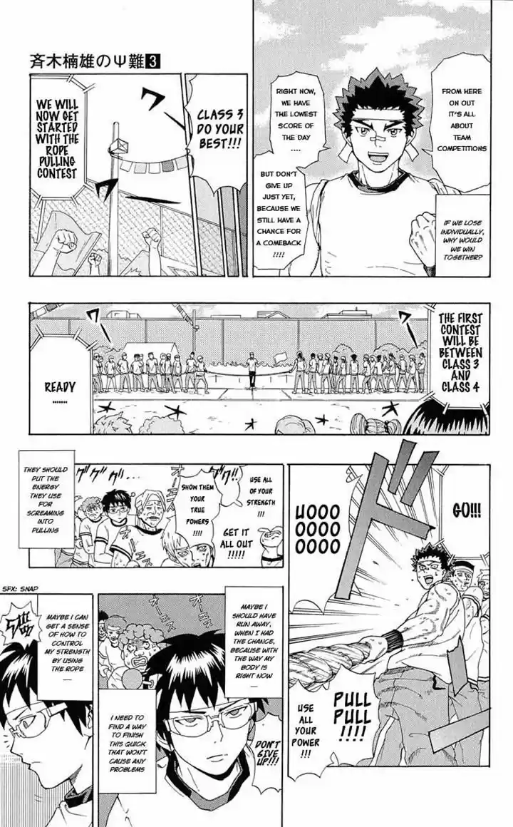 Saiki Kusuo no Sainan 23