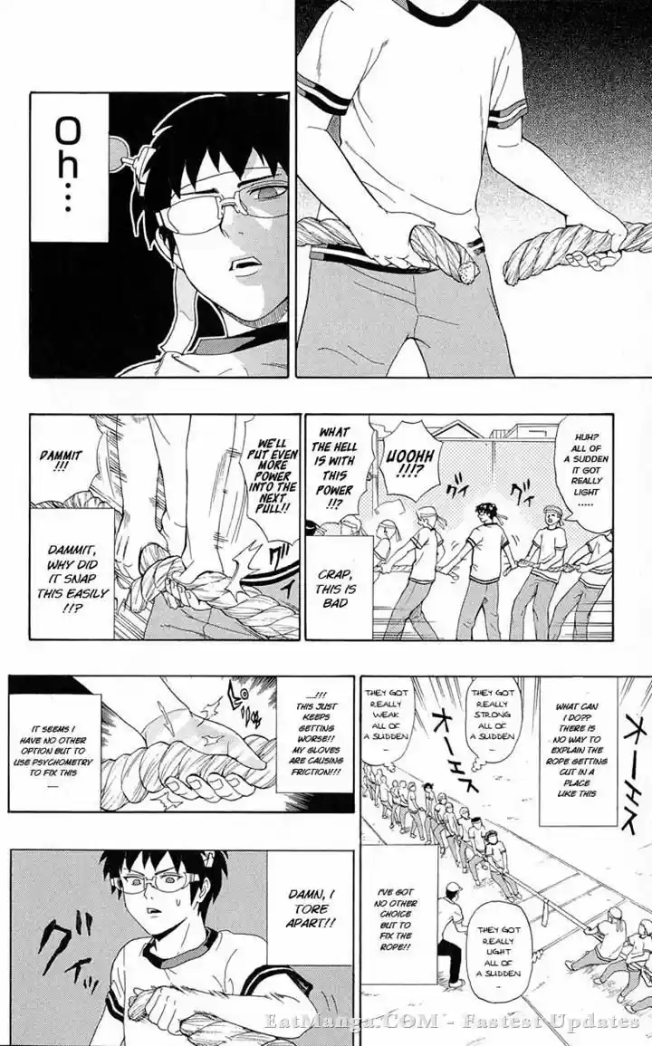 Saiki Kusuo no Sainan 23