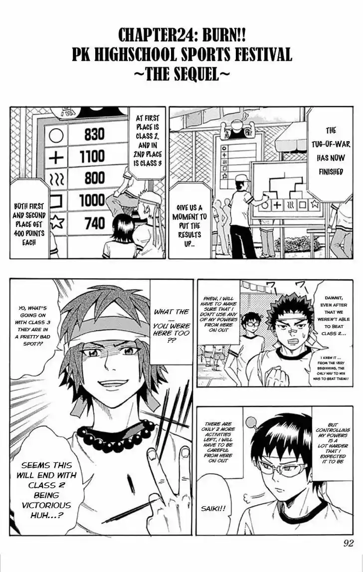 Saiki Kusuo no Sainan 24