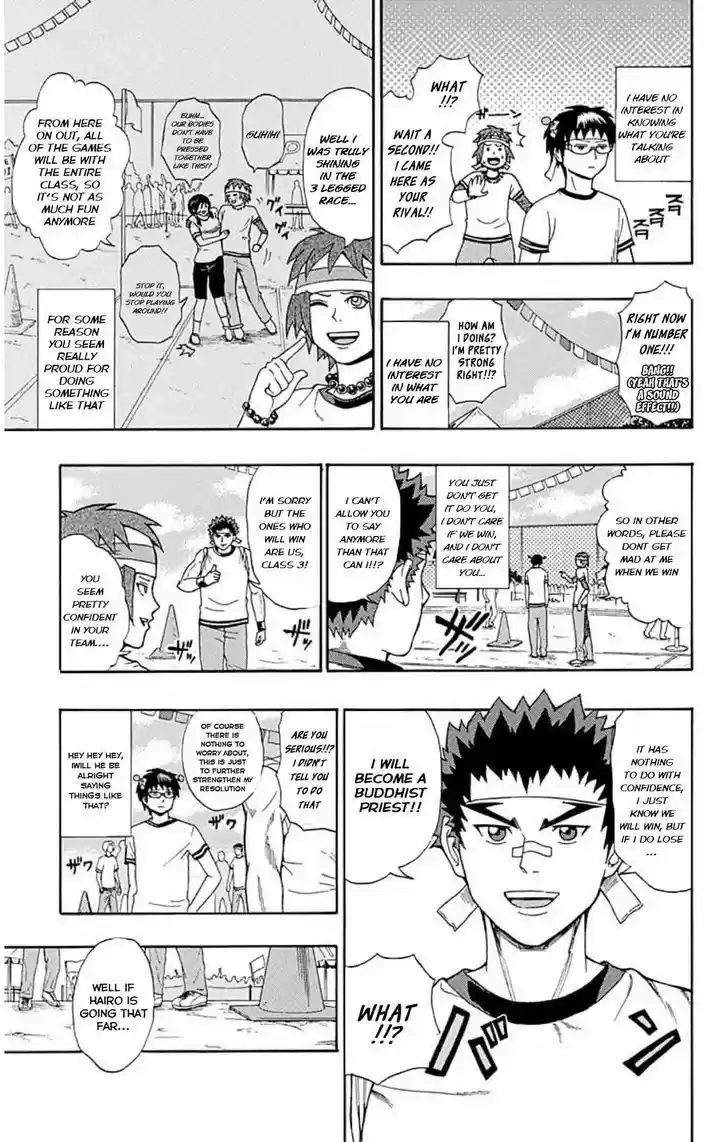 Saiki Kusuo no Sainan 24