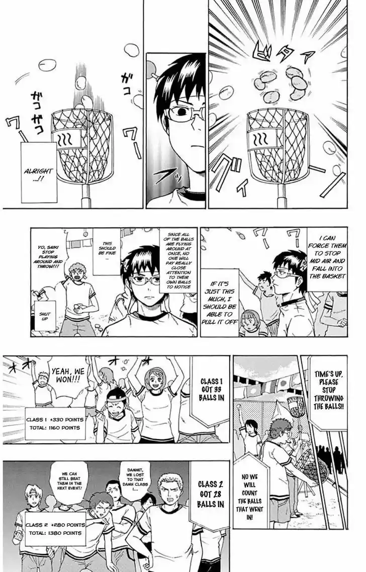 Saiki Kusuo no Sainan 24