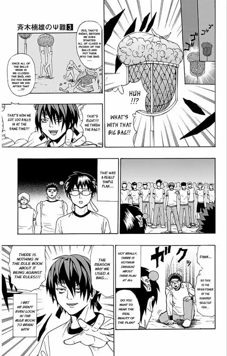 Saiki Kusuo no Sainan 24