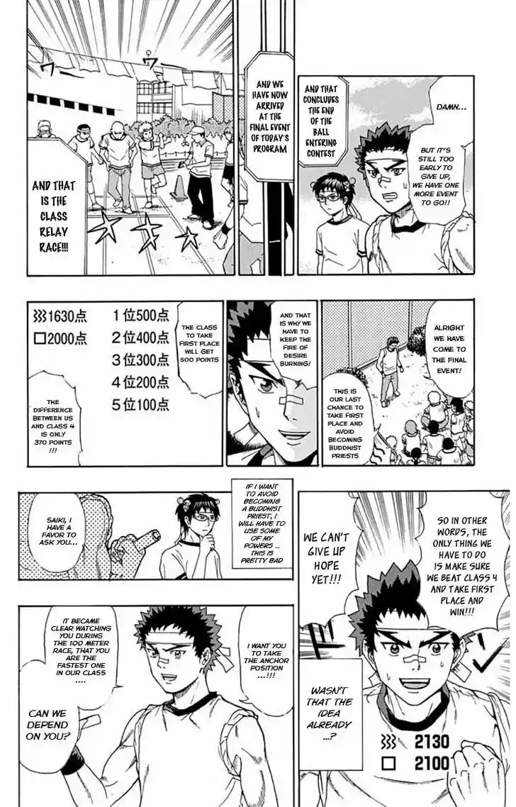 Saiki Kusuo no Sainan 24