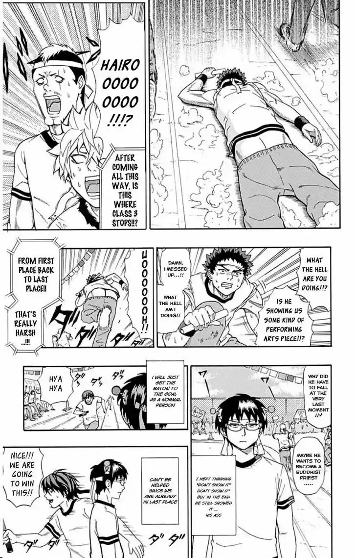 Saiki Kusuo no Sainan 24