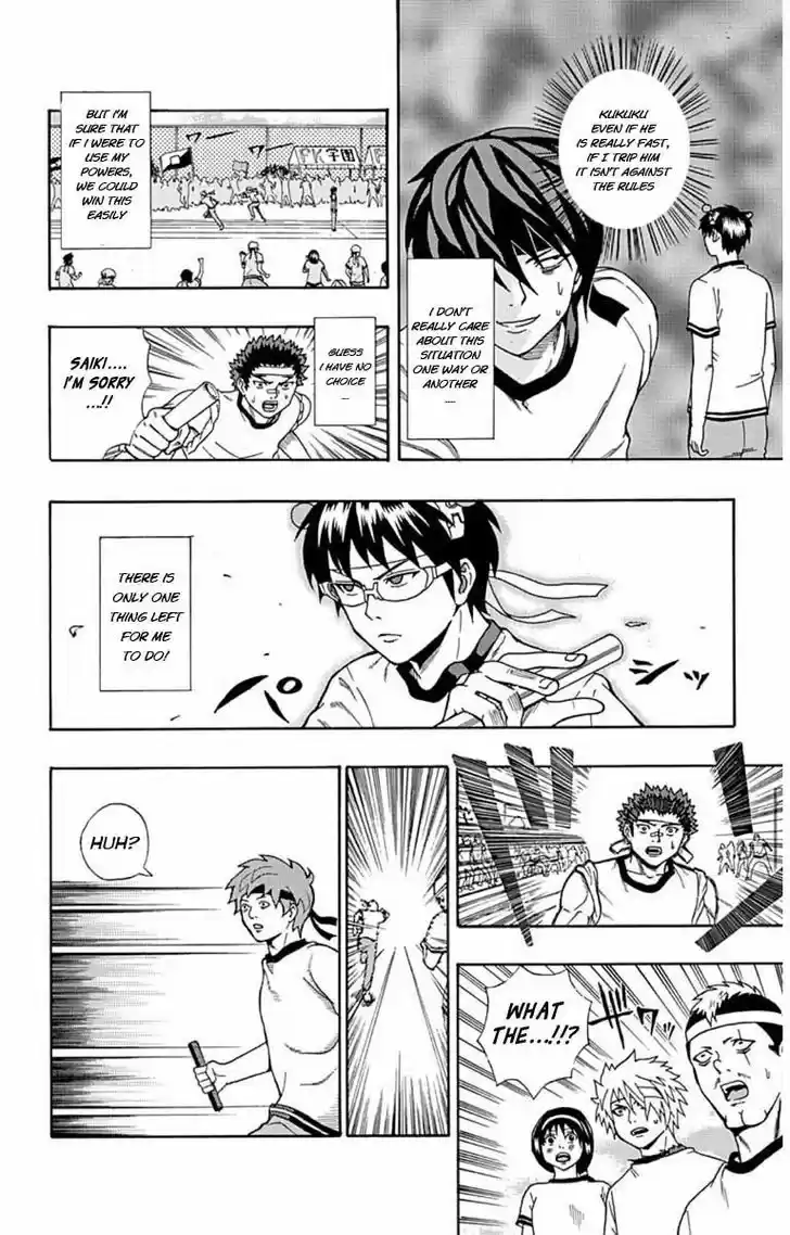 Saiki Kusuo no Sainan 24