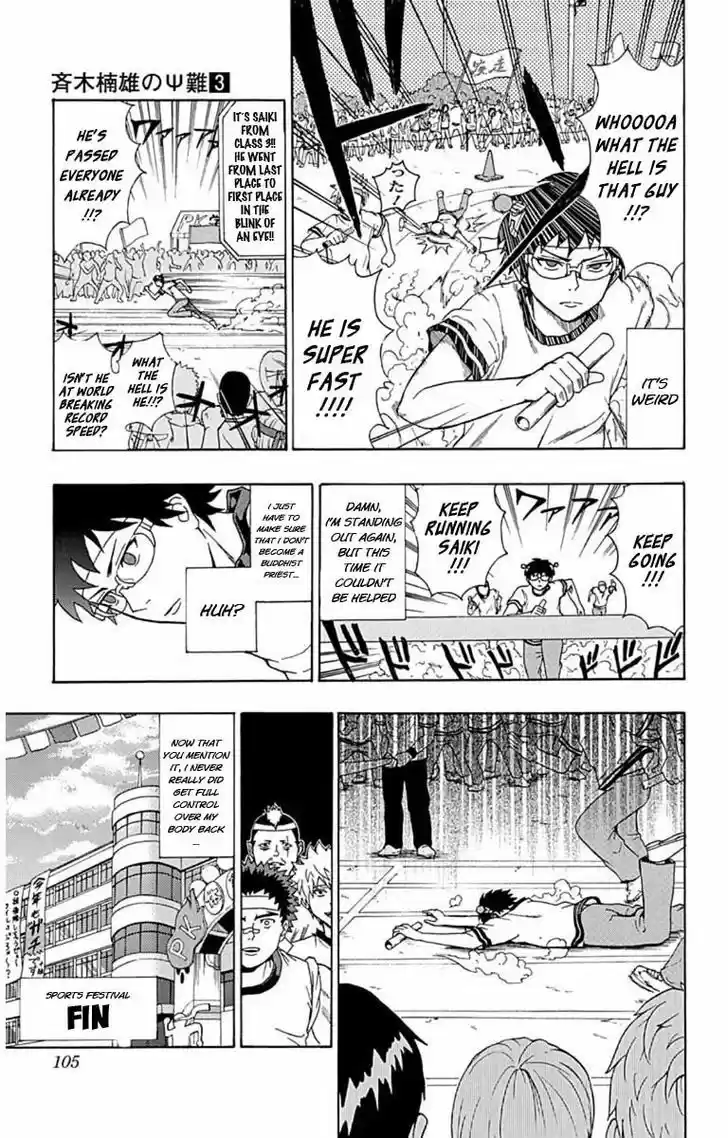 Saiki Kusuo no Sainan 24