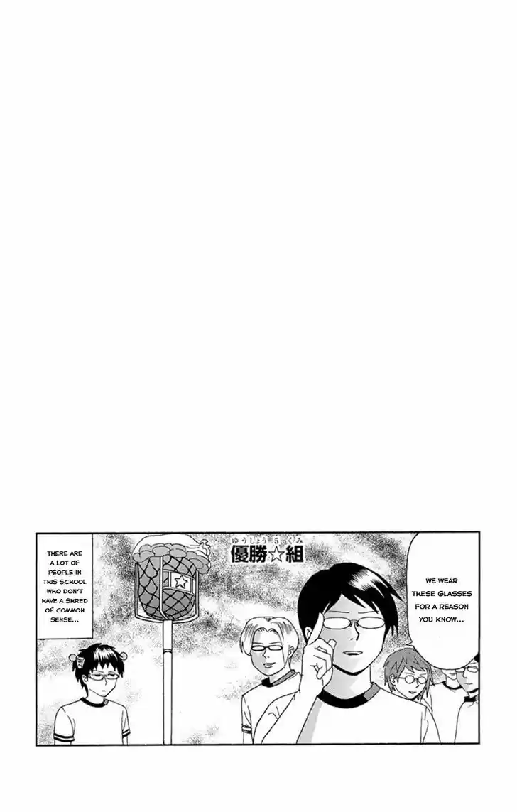 Saiki Kusuo no Sainan 24