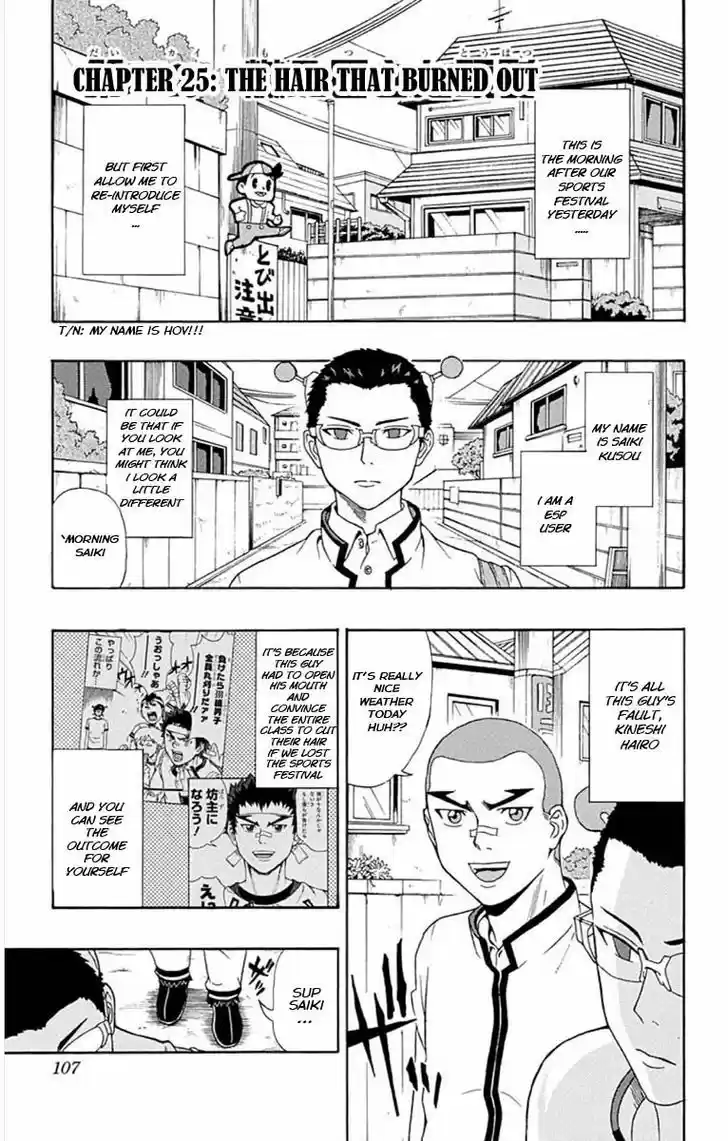 Saiki Kusuo no Sainan 25