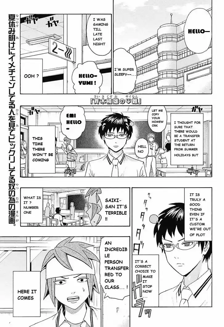 Saiki Kusuo no Sainan 257