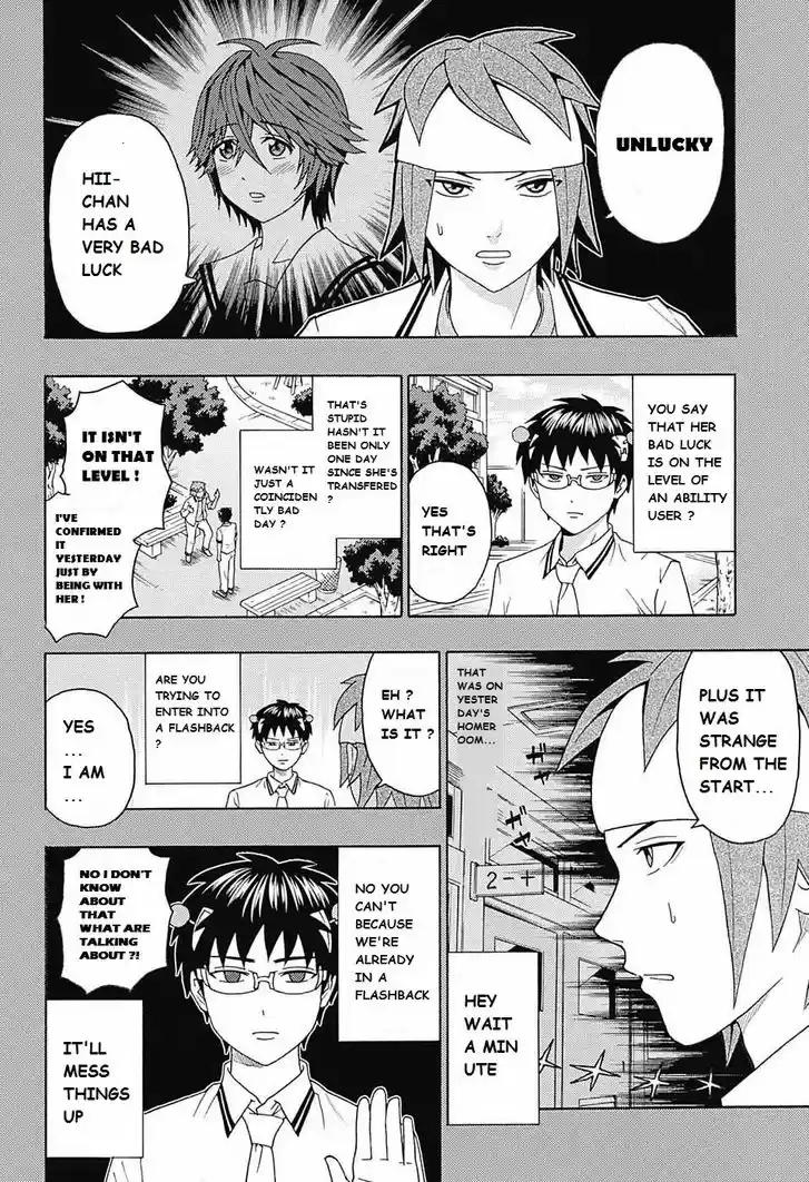 Saiki Kusuo no Sainan 257