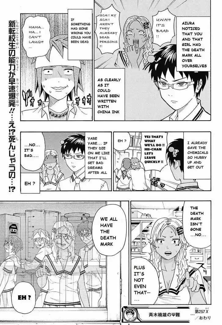 Saiki Kusuo no Sainan 257